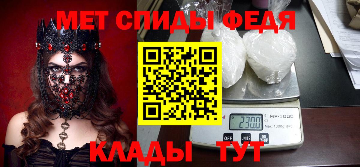 OMG онион  Amphetamine  Алексеевка  Вход с VPN  АМФЕТАМИН 97% 