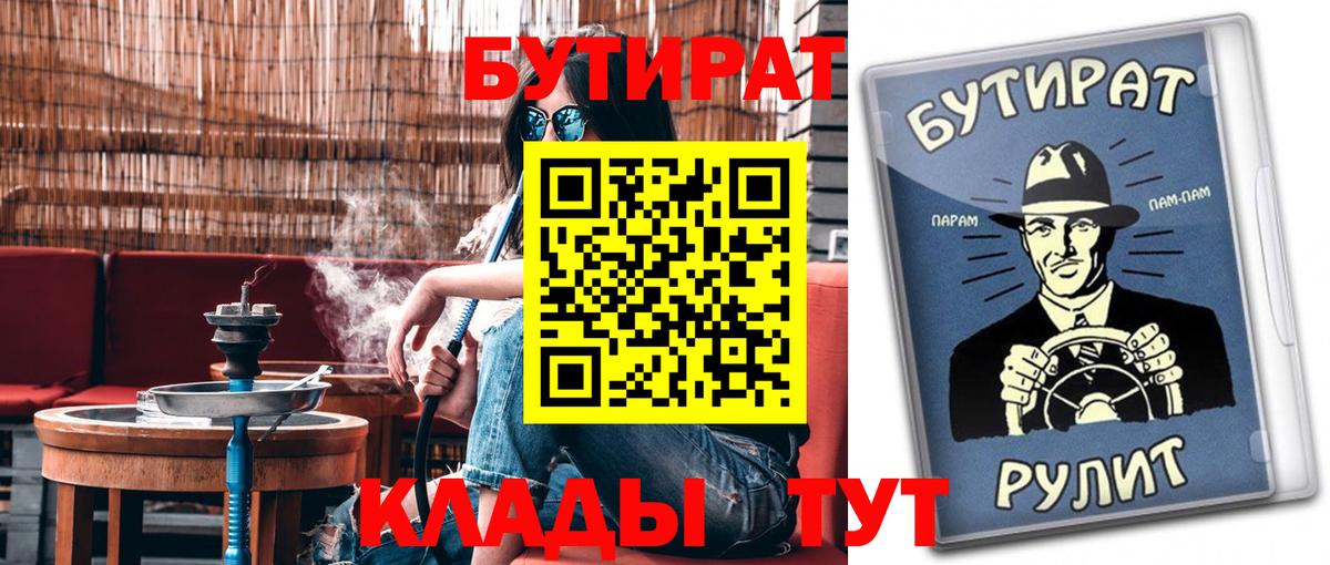 Алексеевка  БУТИРАТ оксана  БУТИРАТ  Вход с VPN 