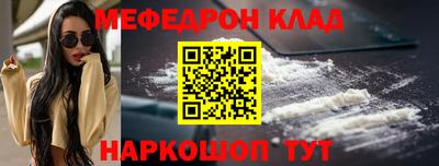 спайс Азнакаево