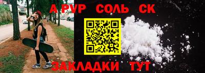 spice Абакан