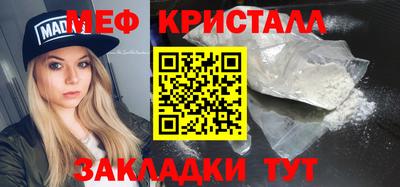 спайс Азнакаево