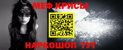 спайс Азнакаево