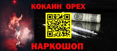 spice Абакан