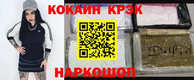 spice Абакан