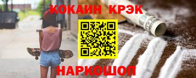 spice Абакан