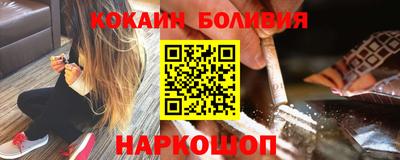СК Абинск