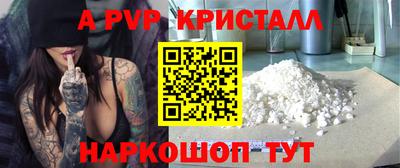 spice Абакан