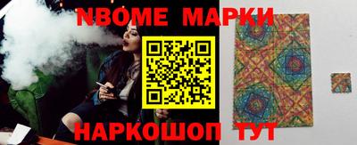 спайс Азнакаево