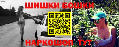 спайс Азнакаево