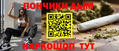 спайс Азнакаево