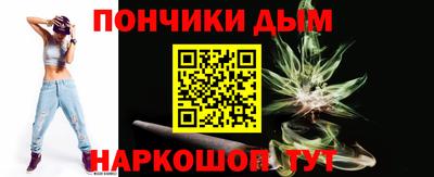 спайс Азнакаево