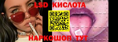 спайс Азнакаево