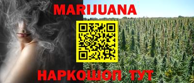 спайс Азнакаево