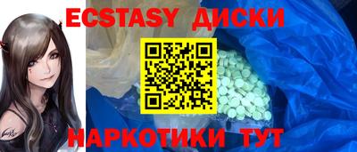 spice Абакан