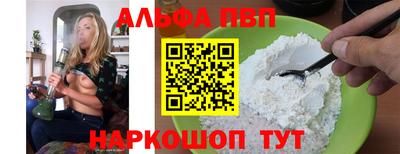 spice Абакан