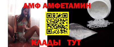 spice Абакан