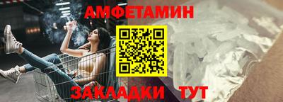 спайс Азнакаево