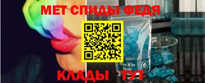 спайс Азнакаево