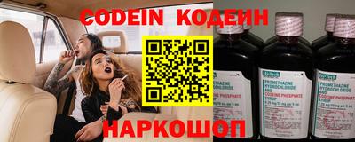 spice Абакан