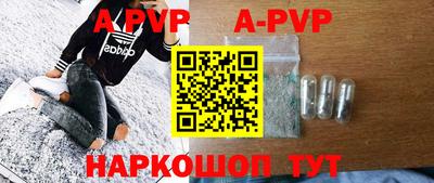 spice Абакан