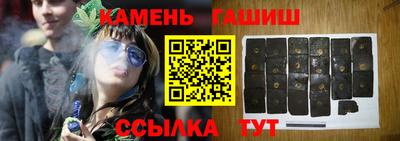 спайс Азнакаево