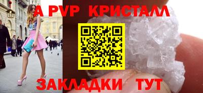 spice Абакан