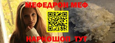 СК Абинск