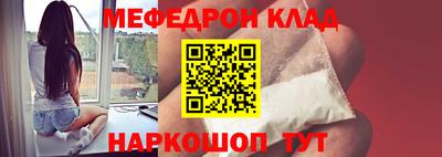 спайс Азнакаево