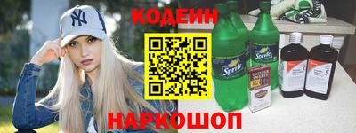 спайс Азнакаево