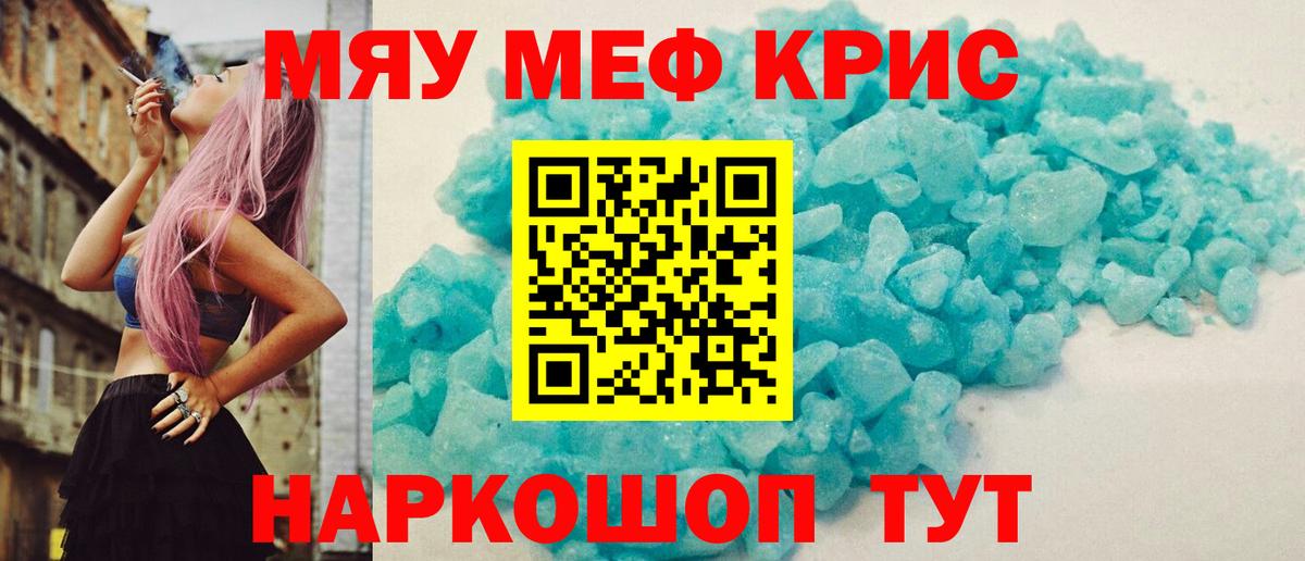 МЯУ-МЯУ мяу мяу  Вход с VPN  МЯУ-МЯУ  Алексеевка  МЯУ-МЯУ 