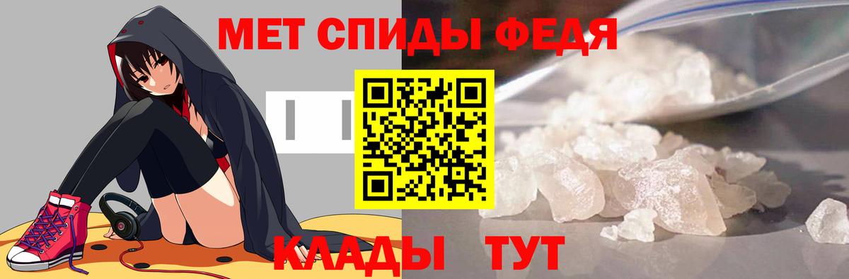 Алексеевка  Первитин Декстрометамфетамин 99.9%  Первитин Декстрометамфетамин 99.9%  Вход с VPN 