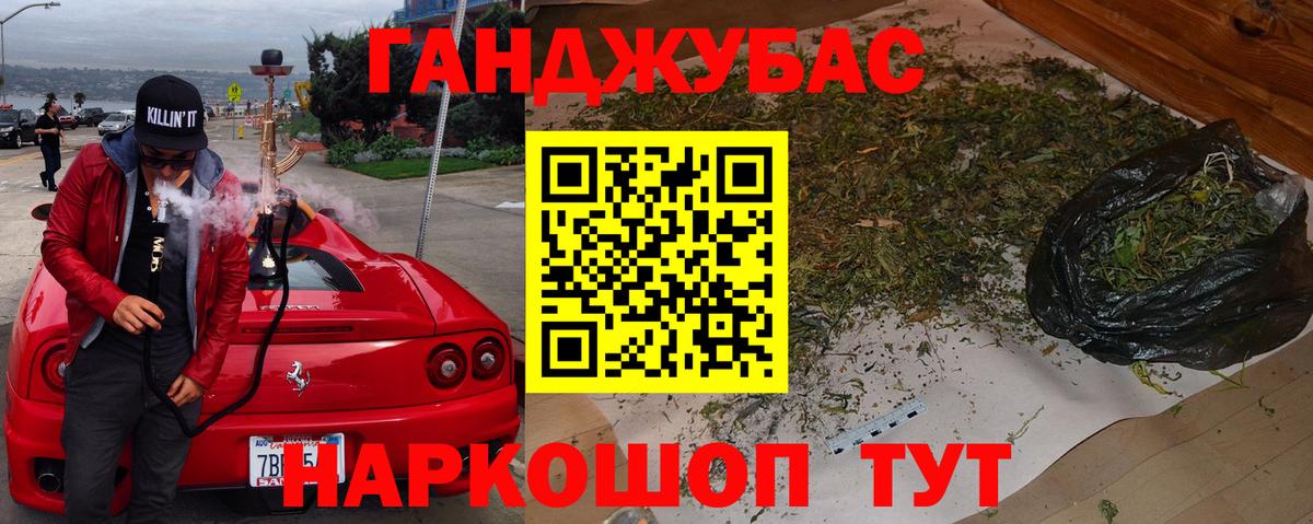 Марихуана план Алексеевка