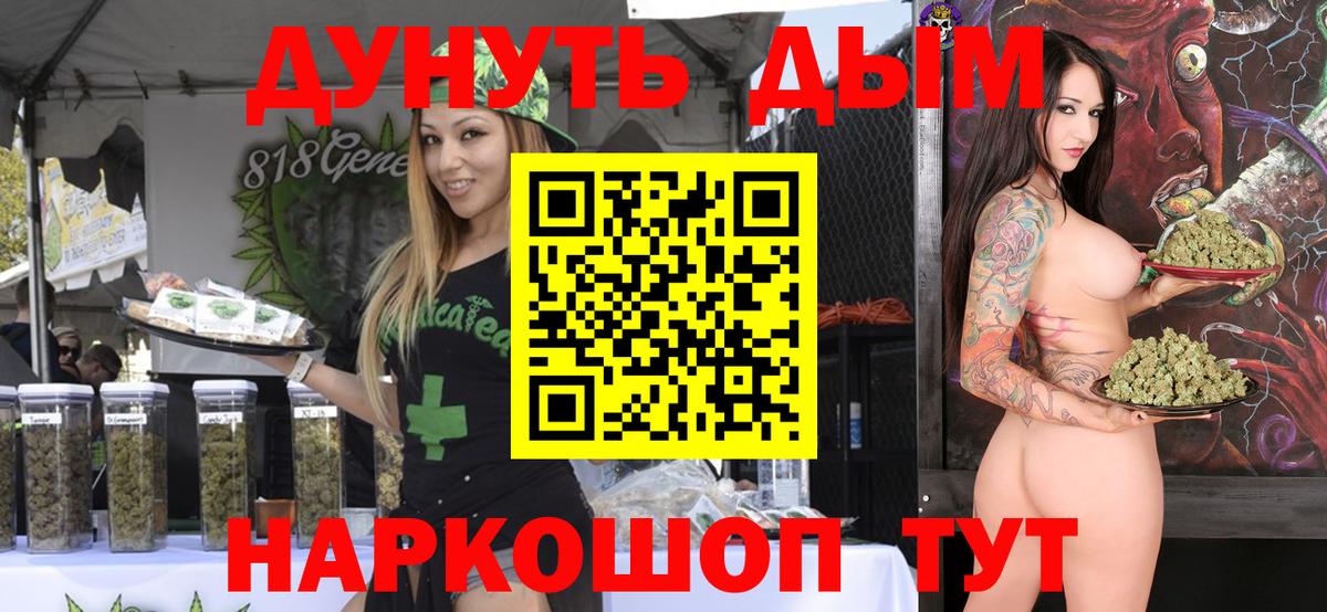 Бошки марихуана конопля  Вход с VPN  Бошки марихуана MAZAR  Канабис Ganja  Алексеевка 